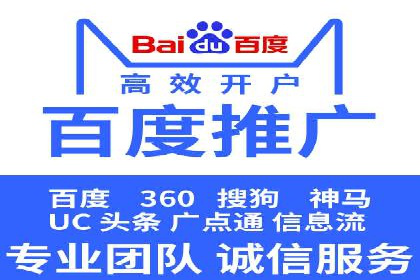 百度竞价代运营策略：如何制定有效的广告计划